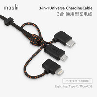 摩仕 moshi 一拖三iphone/华为/小米8P快充线苹果/安卓Type-C三合一手机数据线耐拉扯