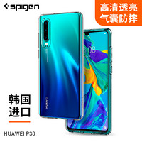 SPIGEN 华为P30手机壳p30防摔保护套 全包边硅胶潮牌韩国进口透明气囊保护男女款高透手机壳