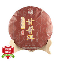 下关沱茶 下关 普洱茶熟茶 茶叶 甘普洱 357g/饼