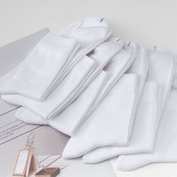 顶瓜瓜竹纤维袜子男商务男袜子夏季中筒袜男士春夏长筒袜四季竹炭袜子吸汗透气纯白色袜子超薄款袜子6双