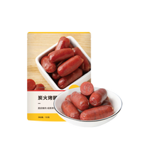 YANXUAN 网易严选 炭火烤肠 迷你小香肠热狗猪肉肠休闲零食 原味 150g