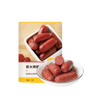 YANXUAN 网易严选 炭火烤肠 迷你小香肠热狗猪肉肠休闲零食 原味 150g