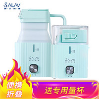 值友专享：SALAV 贝尔莱德 TS-F02 手持挂烫机