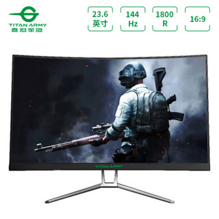 泰坦军团 C24S Plus 三星VA曲面显示器 R1800 23.6英寸 16:9 144Hz