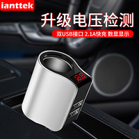 爱蚁 (ianttek) 车载充电器 点烟器一拖二多功能汽车用品电源转换器 双USB快充智能数显电压检测AYC-09