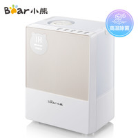 小熊（Bear）加湿器 空气加湿卧室静音 高温除菌静音香薰机5.4升大容量 孕妇婴儿适用JSQ-A52B1