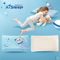 睡眠博士（AiSleep）1-3岁乳胶枕 儿童乳胶枕 婴儿枕头 小枕头 儿童枕 90%乳胶枕 定头枕 蓝色