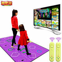 舞状元(wzy) 跳舞毯家用儿童跳舞机玩具电视电脑两用体感跑步游戏机亲子互动炫舞毯 双人PU紫色