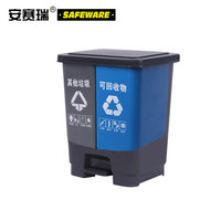 安赛瑞 双桶脚踏分类垃圾桶 加厚塑料环卫分类垃圾桶 户外商用办公可回收厨余其他干垃圾30L 带盖 蓝灰 24396