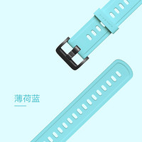 AMAZFIT 彩色硅胶表带22mm 薄荷蓝