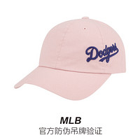 MLB 2019新款帽子男女通用情侣棒球帽 韩版软顶侧刺绣字母道奇队鸭舌帽 粉色侧藏青字母 帽围可调节55cm-59cm