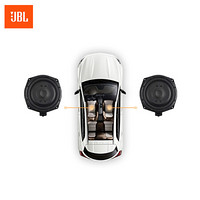 JBL 杰宝 汽车音响改装低音炮 适用于宝马新5系3系2系4系7系X1X3X4X5X6