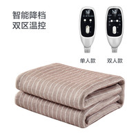 乐蜗家纺LOVO家纺 电热毯 微电脑智能电热毯 除螨学生宿舍家用安全型多档位调温单人双人电褥子 咖色160*140cm