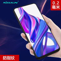 耐尔金（NILLKIN）华为荣耀9X/9X Pro钢化膜 防爆钢化玻璃膜/手机保护贴膜 H+Pro弧边0.2mm