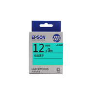 爱普生（EPSON）LK-4GBP 标签色带 12mm 绿底黑字 (LW-K400L/LW-600P/LW-700/LW-1000P/LW-Z700/LW-Z900)