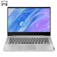 Lenovo 联想 小新Air 14 锐龙版 14英寸笔记本电脑（R5-3500U、12GB、512GB）