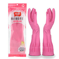 云蕾 手套 进口天然橡胶加长加厚印花韩式手套(大号) 36*11cm 11226