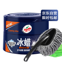 龟牌(Turtle Wax)冰蜡汽车蜡黑白车蜡新车打蜡去污划痕汽车抛光汽车用品 冰蜡300g套装(经销商发货)包邮