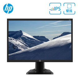 HP 惠普 20KD 19.5英寸IPS显示器