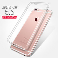 悦可（yueke）苹果6 plus/6s plus手机壳 iphone6 plus/6s plus保护套 硅胶全透明软壳全包-5.5英寸