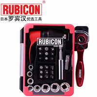 罗宾汉(RUBICON)进口迷你套筒扳手起子RGH-30棘轮螺丝刀扳手 一字螺丝批 十字扳手 内六角套装 30件套