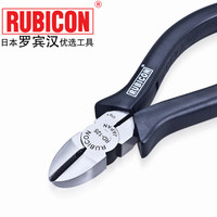 罗宾汉（RUBICON）进口电工斜嘴钳RD-125斜口钳 斜咀钳 5寸 125mm
