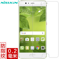 耐尔金（NILLKIN）华为P10钢化膜 防爆钢化玻璃膜/手机保护贴膜弧边 H+pro弧边0.2mm