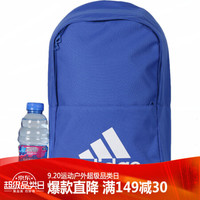 阿迪达斯(Adidas)包 旅行便携背包 电脑双肩包 男女训练运动包 学生书包CLASSIC BP CG0517 M