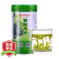 天福茗茶浙江西湖龙井G1盒装100g