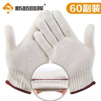 新越昌晖劳保手套加厚耐磨 防护手套线手套尼龙手套劳动纱手套工业工地工作手套 60副B11421-1