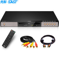 先科(SAST)SA-016 DVD播放机 HDMI巧虎播放机CD机VCD DVD光盘光驱播放器 影碟机 USB音乐播放机 黑色
