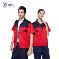 劳博士(LABORS)短袖工作服套装 男女工作服 工人劳保工服 工装制服 汽修 工程服 XL(上衣+裤子)
