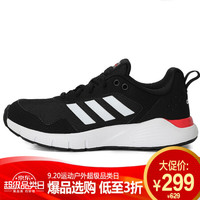 阿迪达斯ADIDAS 2018秋季 女子 跑步系列 FLUIDCLOUD NEUTRAL 跑步鞋 CG3858 36码