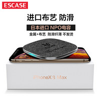ESCASE 小米无线充电器苹果iPhone 11 pro/XsMax/XR8适用mix2s三星S9华为Mate20 pro锤子手机快充充电F13黑
