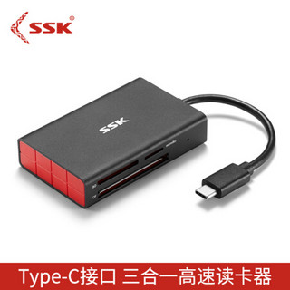 飚王（SSK）SCRM340 Type-c接口多合一读卡器 支持双面热插拔