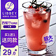 Libbey 利比 玻璃果汁杯 买一送一