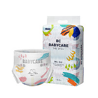 babycare Air pro系列 纸尿裤 S58片/纸尿裤S-XL