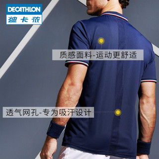 DECATHLON 迪卡侬 TEN 123456 男款polo衫