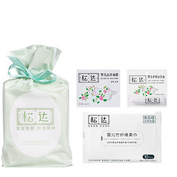 松达 山茶油旅行礼包 含竹柔巾10抽+山茶油霜4.5g*2