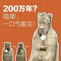 微信专享:《大英博物馆（一）： 人类文明的起源与发展》视频课程