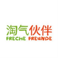 Frechefreunde/淘气伙伴