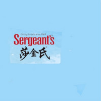 sergeant's/莎金氏