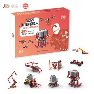 JX 京选 致砖小小机器人电动拼插积木