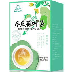 贺爷 冬瓜荷叶茶 玫瑰花 决明子 花草茶组合 花茶 150g