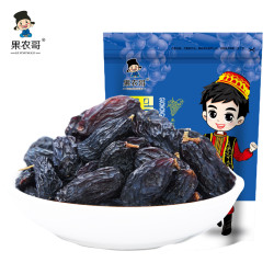黑加仑葡萄干500g新疆特产级超大冰粉专用黑加仑独小包装免洗即食