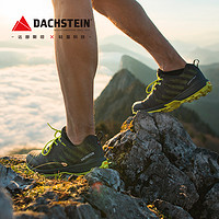 Dachstein/达赫斯坦超轻徒步登山鞋男春夏轻便戈尔防水低帮鞋防滑