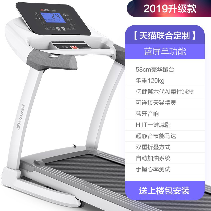 足不出户就能进行的运动,跑者交叉训练全攻略
