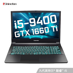 Shinelon 炫龙 KP3 Plus 15.6英寸游戏本（i5-9400、8GB、512GB、GTX1660Ti、72％）