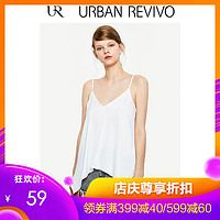 URBAN REVIVO YV28R2EE2000 女装简约时尚吊带衫