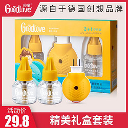 goodlove 儿童插电蚊香防蚊礼盒装